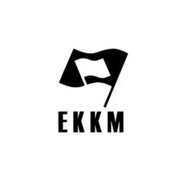 Contemporary Art Museum of Estonia - EKKM - 